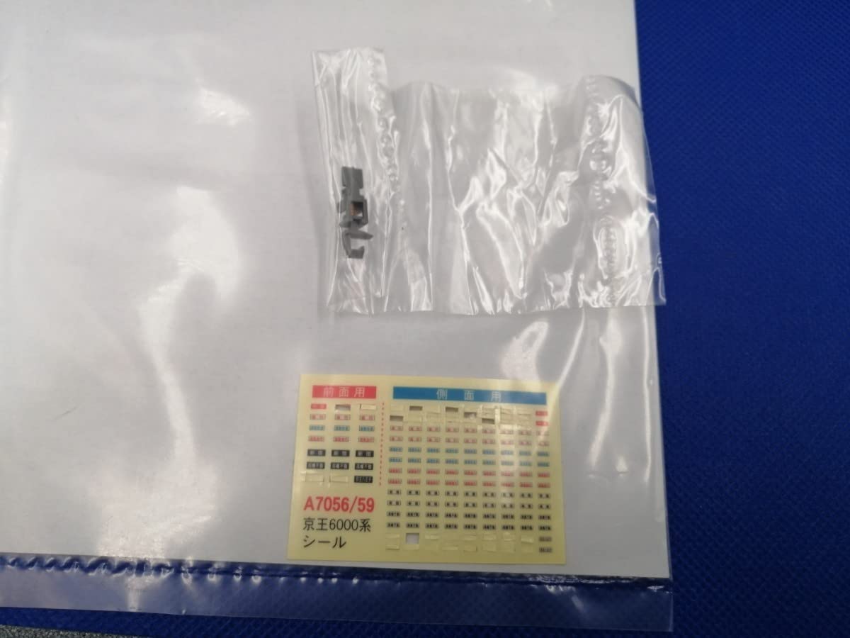 A-7056　京王6000系　旧塗装 旧ロゴ　8両セット マイクロエース 公式]鉄道模型(A7056京王6000系 旧塗装旧ロゴ 8両セット)商品詳細